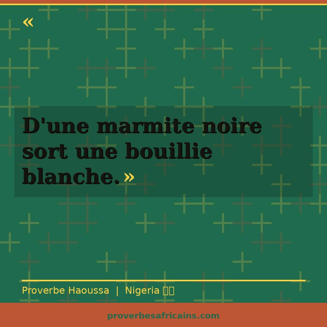 Proverbe africain illustré sur fond wax : « D'une marmite noire sort une bouillie blanche. »