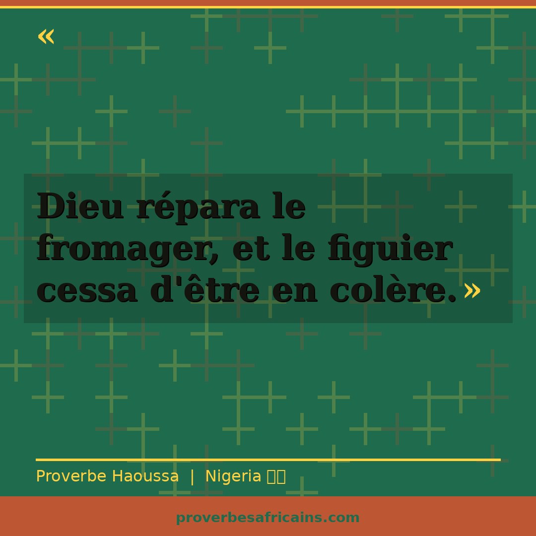Proverbe africain illustré sur fond wax : « Dieu répara le fromager, et le figuier cessa d'être en colère. »