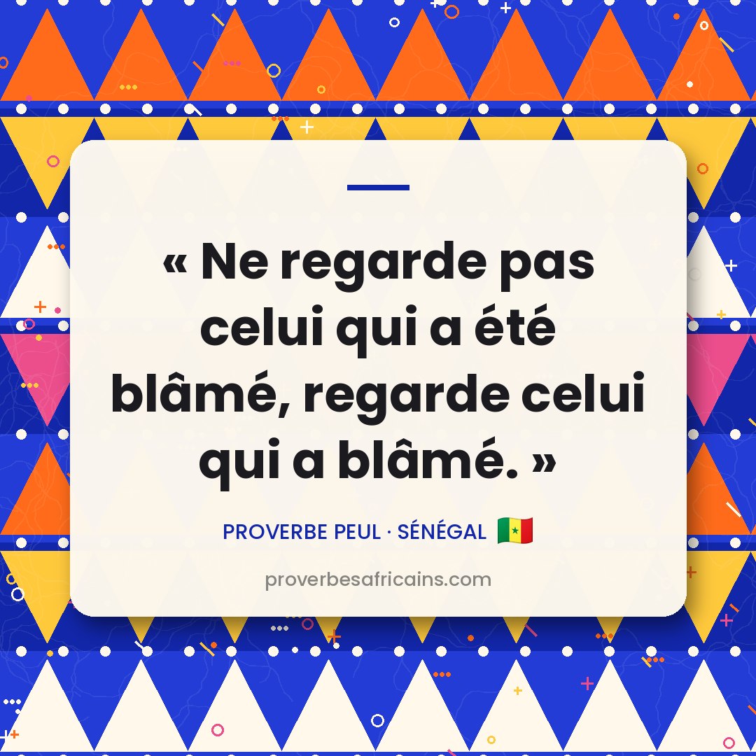 Proverbe africain illustré sur fond wax : « Ne regarde pas celui qui a été blâmé, regarde celui qui a blâmé. »