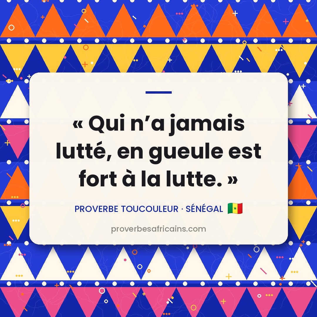 Proverbe africain illustré sur fond wax : « Qui n'a jamais lutté, en gueule est fort à la lutte. »